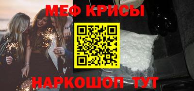 гашик Нальчик