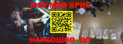 герыч Наро-Фоминск