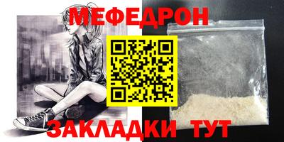 гашик Нальчик