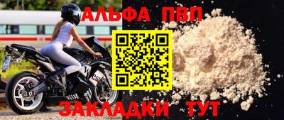 герыч Наро-Фоминск