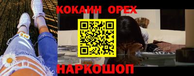 герыч Наро-Фоминск