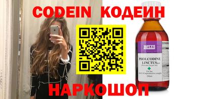 гашик Нальчик