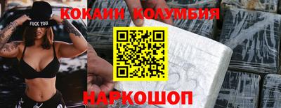 герыч Наро-Фоминск