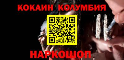 дурь Нарткала