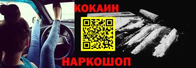 гашик Нальчик
