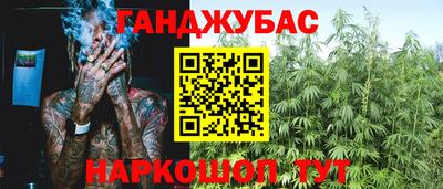 дурь Нарткала