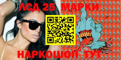 герыч Наро-Фоминск