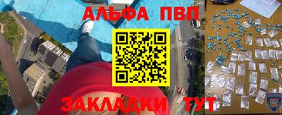герыч Наро-Фоминск