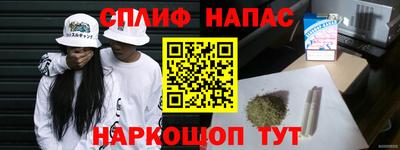 дурь Нарткала