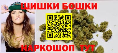 герыч Наро-Фоминск