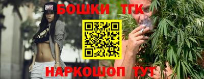 гашик Нальчик