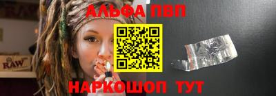 герыч Наро-Фоминск