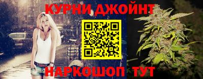 дурь Нарткала