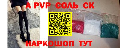 гашик Нальчик