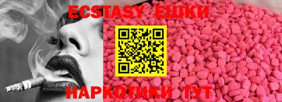 гашик Нальчик