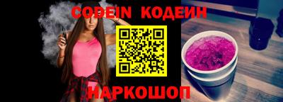 гашик Нальчик