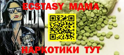 гашик Нальчик