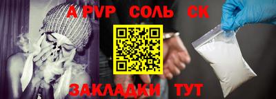 гашик Нальчик