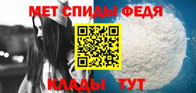 герыч Наро-Фоминск