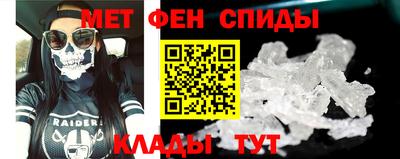 герыч Наро-Фоминск