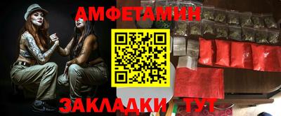 гашик Нальчик
