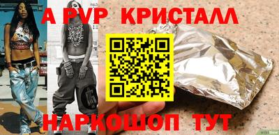 дурь Нарткала