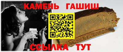 герыч Наро-Фоминск