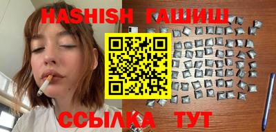 гашик Нальчик