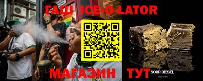 герыч Наро-Фоминск