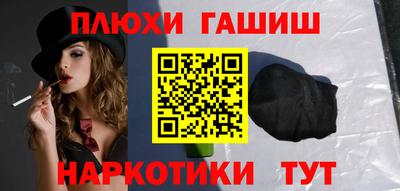 гашик Нальчик