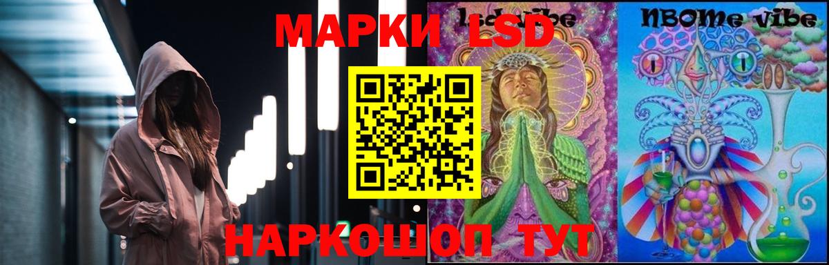 LSD-25 экстази кислота  Вход с VPN  Чебаркуль  Лсд 25 экстази ecstasy 