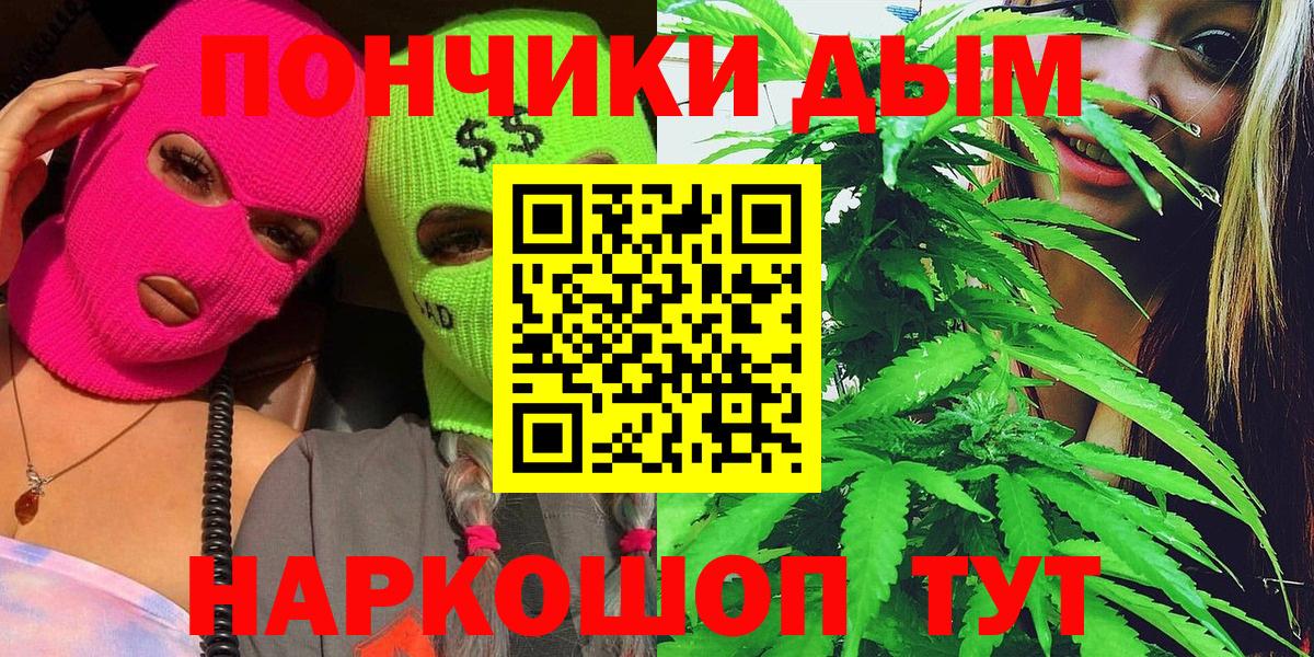 Каннабис тримм  Конопля VHQ  Канабис тримм  Чебаркуль  Марихуана VHQ  Вход с VPN 
